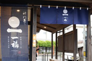 出雲蕎麦　一福　221128